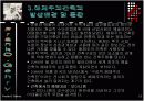 프랭크오게리 11페이지
