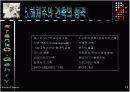 프랭크오게리 13페이지