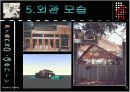 프랭크오게리 22페이지