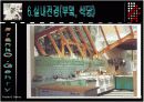 프랭크오게리 24페이지