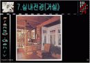 프랭크오게리 25페이지