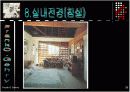 프랭크오게리 26페이지