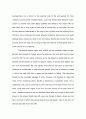 영어 서평: 버지니아 울프의 『파도』(Review: The Waves by Virginia Woolf)  6페이지