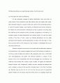 영어 서평: 버지니아 울프의 『파도』(Review: The Waves by Virginia Woolf)  16페이지