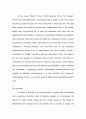 영어 서평: 버지니아 울프의 『파도』(Review: The Waves by Virginia Woolf)  18페이지