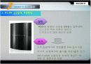 소니(sony) 경영분석과 마케팅사례분석 37페이지