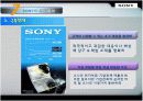 소니(sony) 경영분석과 마케팅사례분석 39페이지