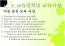  [교육학A+] 존 듀이(John Dewey)의 교육사상과 교육철학 소개 및 듀이사상의 영향 분석  8페이지