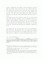 [복지행정/사회복지A+]외국인노동자 정책에 관련된 산업연수생제도,고용허가제,사회보험 및 외국사례 분석 2페이지
