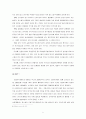 [복지행정/사회복지A+]외국인노동자 정책에 관련된 산업연수생제도,고용허가제,사회보험 및 외국사례 분석 5페이지