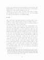 [복지행정/사회복지A+]외국인노동자 정책에 관련된 산업연수생제도,고용허가제,사회보험 및 외국사례 분석 20페이지