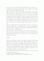 [복지행정/사회복지A+]외국인노동자 정책에 관련된 산업연수생제도,고용허가제,사회보험 및 외국사례 분석 21페이지