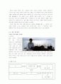 영화기획서 [문화콘텐츠/제작기획서A+]건국신화를 모티브로 한 영화제작기획서 11페이지