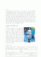 영화기획서 [문화콘텐츠/제작기획서A+]건국신화를 모티브로 한 영화제작기획서 13페이지