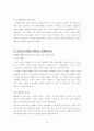 영화기획서 [문화콘텐츠/제작기획서A+]건국신화를 모티브로 한 영화제작기획서 16페이지