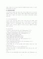 영화기획서 [문화콘텐츠/제작기획서A+]건국신화를 모티브로 한 영화제작기획서 21페이지