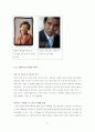 영화기획서 [문화콘텐츠/제작기획서A+]건국신화를 모티브로 한 영화제작기획서 27페이지