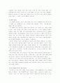 영화기획서 [문화콘텐츠/제작기획서A+]건국신화를 모티브로 한 영화제작기획서 31페이지