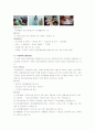 [복지행정A+] 우리나라 장애인고용제도 현황 및 문제점 및 외국사례 분석  21페이지