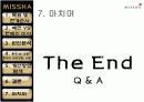 [마케팅전략/경영전략A+] 미샤(MISSHA) 저가코스메틱 마케팅 실패요인 분석 및 성공 마케팅전략 제시  31페이지