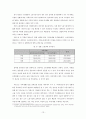 [사회통계/사회조사방법론A+]설문지 코딩분석을 통한 빈민층집단 내부의 여성빈곤(빈곤의 여성화) 분석  14페이지