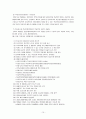 [청소년복지/사회복지A+] 학교폭력 원인과 현황사례조사 및 대책방안 고찰 15페이지