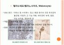 멜라닌 생성 원인 및 메커니즘 3페이지