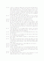 영국 희곡 Everyman 번역판 입니다. 6페이지