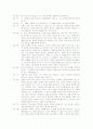영국 희곡 Everyman 번역판 입니다. 8페이지