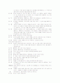 영국 희곡 Everyman 번역판 입니다. 9페이지