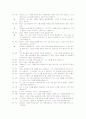 영국 희곡 Everyman 번역판 입니다. 12페이지