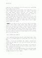 [대중문화의이해A+] 남성 투톱영화와 흥행률의 상관관계 분석  15페이지