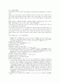 주나라 건국소설 봉신연의 1,2 6페이지
