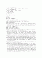주나라 건국소설 봉신연의 1,2 13페이지