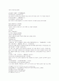 주나라 건국소설 봉신연의 1,2 28페이지