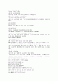 주나라 건국소설 봉신연의 1,2 52페이지