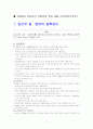 모성보건사업 7페이지
