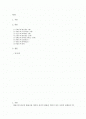 에릭슨 “ 인생의 8단계 과정 ” 2페이지