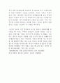   [감상문]영화 '의형제' 3페이지