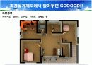 조경설계제도 알아두면 좋은것들 4페이지