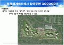 조경설계제도 알아두면 좋은것들 6페이지