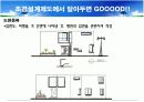 조경설계제도 알아두면 좋은것들 8페이지