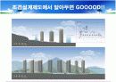 조경설계제도 알아두면 좋은것들 9페이지