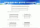 조경설계제도 알아두면 좋은것들 17페이지