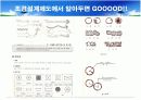 조경설계제도 알아두면 좋은것들 20페이지