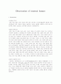 붕어-Observation of external feature 2페이지