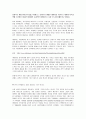 한국시장에서 구글의 실패원인 7페이지