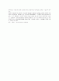 한국시장에서 구글의 실패원인 8페이지
