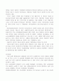 현대자동차중국시장진출 4페이지