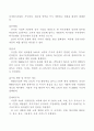 현대자동차중국시장진출 5페이지